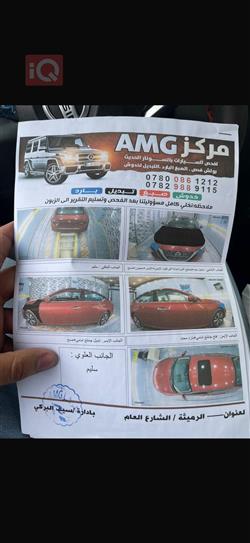 نيسان ألتيما